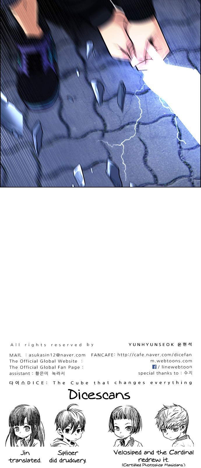 DICE: The Cube that Changes Everything Chapter 315 page 49 - Chapter 315: merry go round (5)