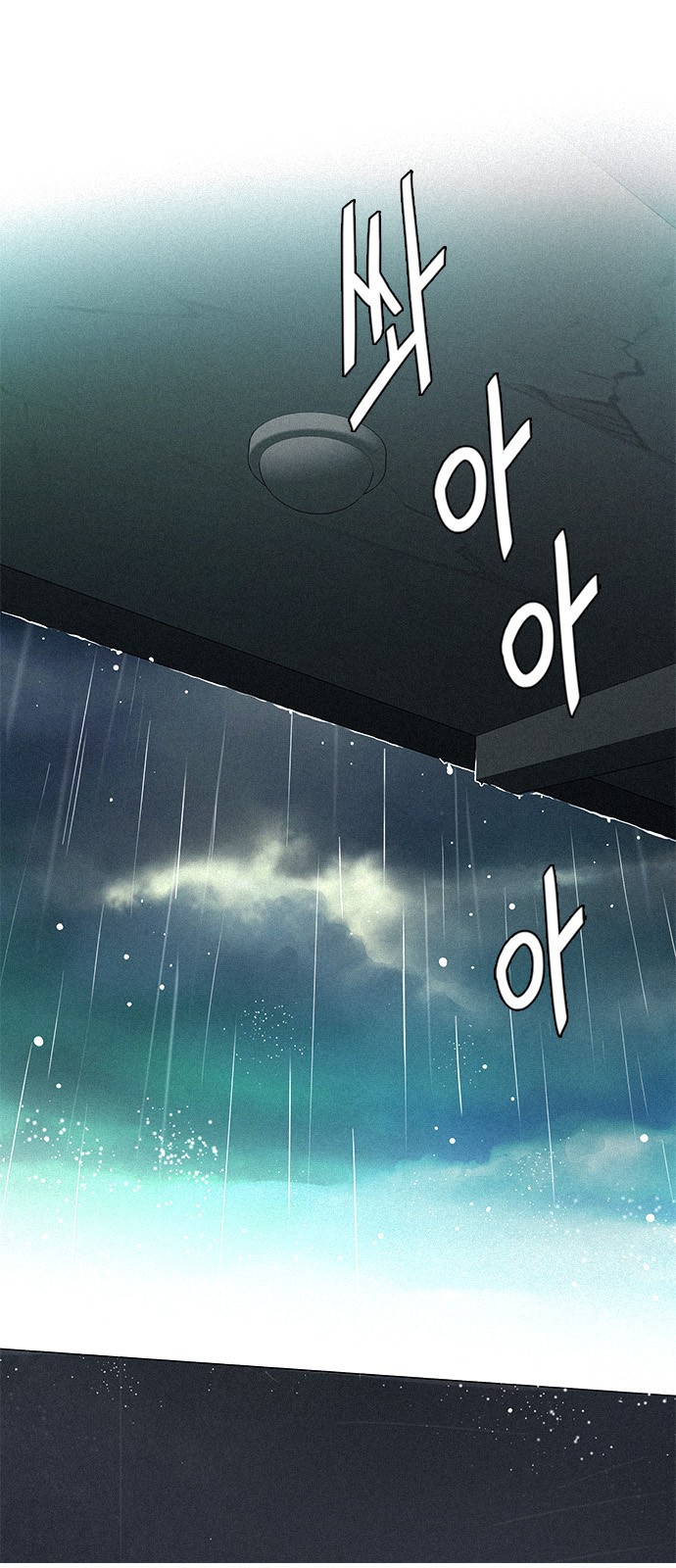 DICE: The Cube that Changes Everything Chapter 315 page 5 - Chapter 315: merry go round (5)