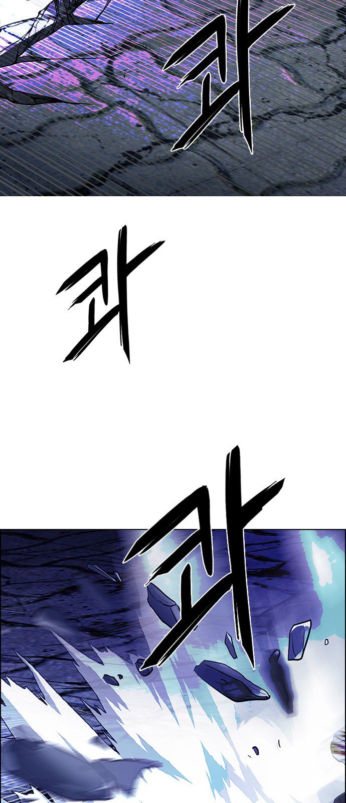 DICE: The Cube that Changes Everything Chapter 316 page 12 - Chapter 316: merry go round (6)