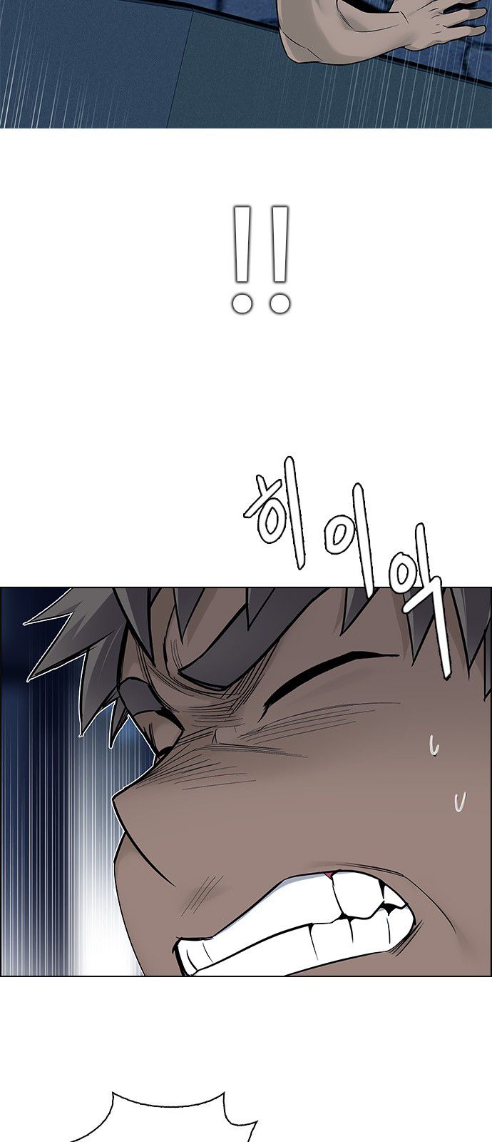 DICE: The Cube that Changes Everything Chapter 316 page 15 - Chapter 316: merry go round (6)