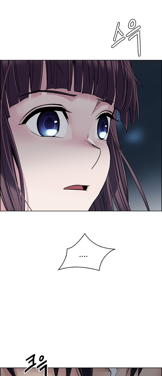 DICE: The Cube that Changes Everything Chapter 316 page 19 - Chapter 316: merry go round (6)