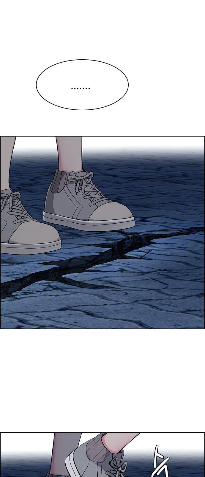 DICE: The Cube that Changes Everything Chapter 316 page 23 - Chapter 316: merry go round (6)