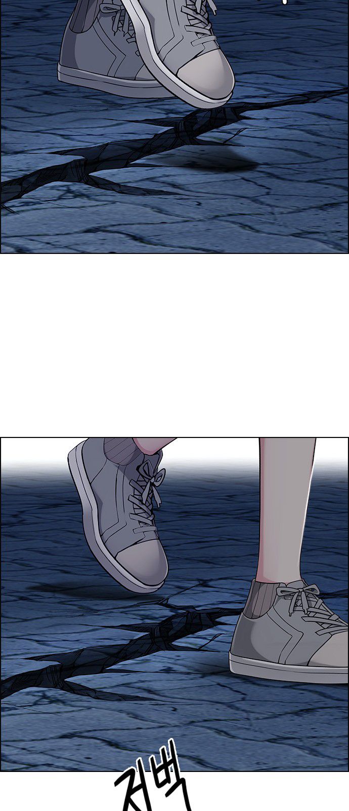 DICE: The Cube that Changes Everything Chapter 316 page 24 - Chapter 316: merry go round (6)