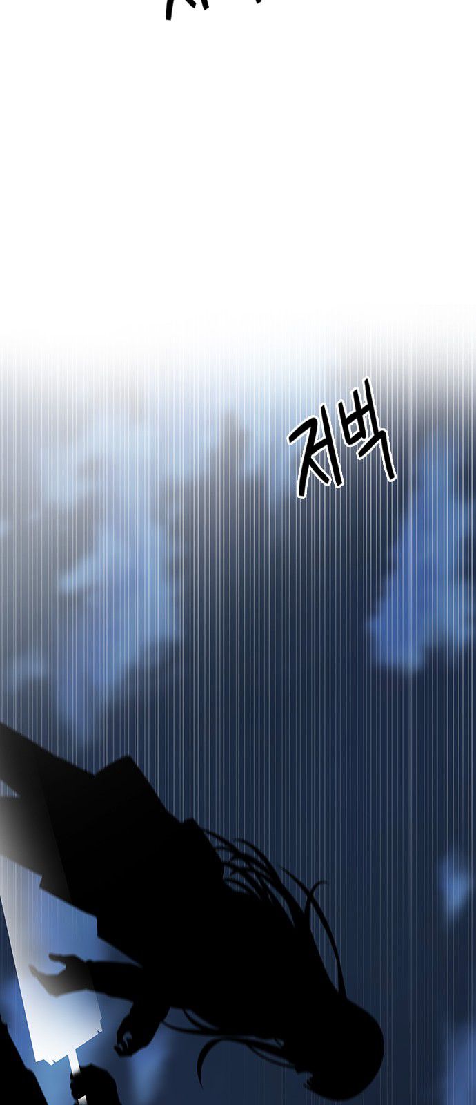 DICE: The Cube that Changes Everything Chapter 316 page 25 - Chapter 316: merry go round (6)