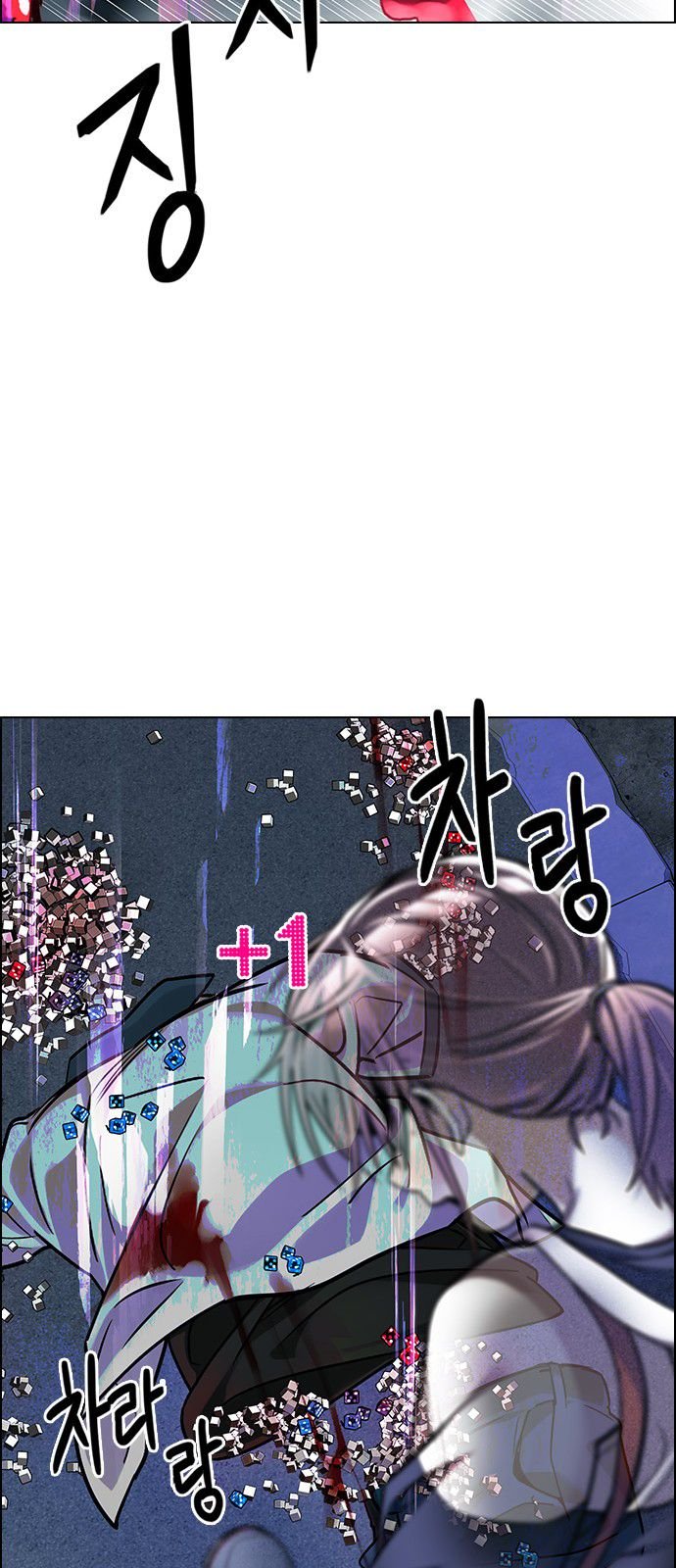 DICE: The Cube that Changes Everything Chapter 316 page 38 - Chapter 316: merry go round (6)