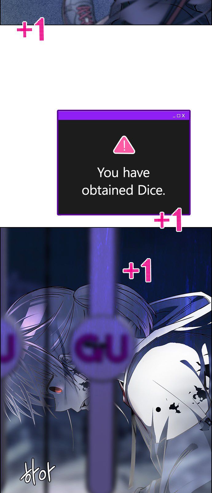DICE: The Cube that Changes Everything Chapter 316 page 39 - Chapter 316: merry go round (6)