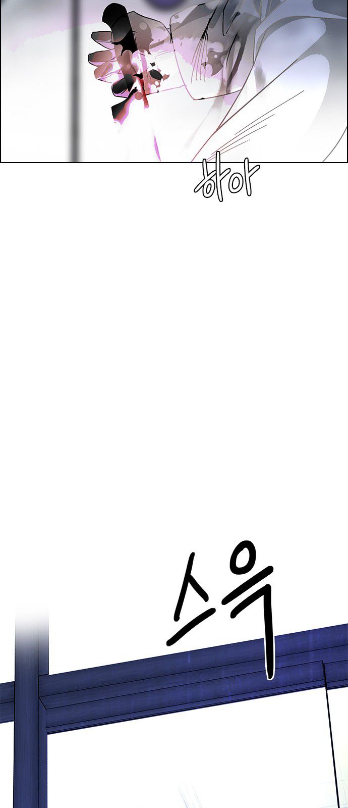 DICE: The Cube that Changes Everything Chapter 316 page 40 - Chapter 316: merry go round (6)