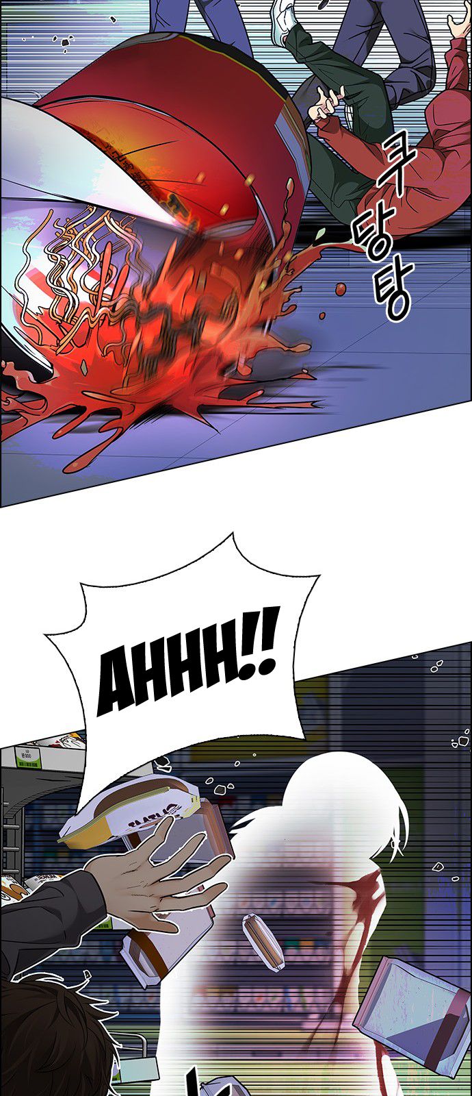 DICE: The Cube that Changes Everything Chapter 316 page 46 - Chapter 316: merry go round (6)