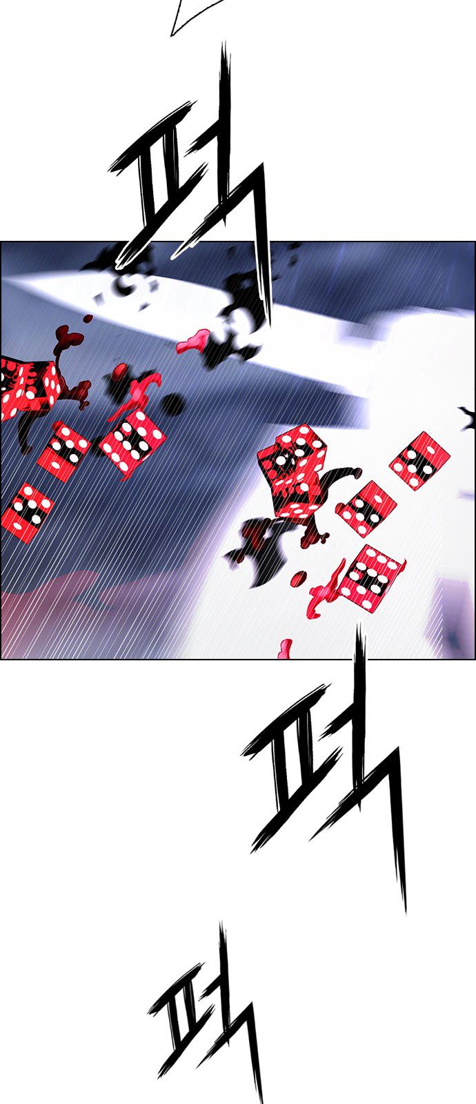 DICE: The Cube that Changes Everything Chapter 316 page 49 - Chapter 316: merry go round (6)
