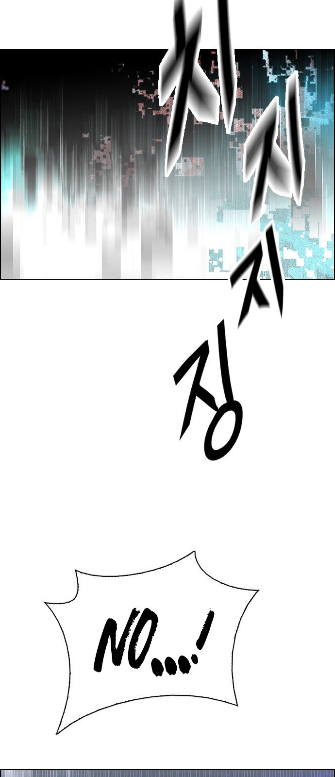 DICE: The Cube that Changes Everything Chapter 316 page 55 - Chapter 316: merry go round (6)