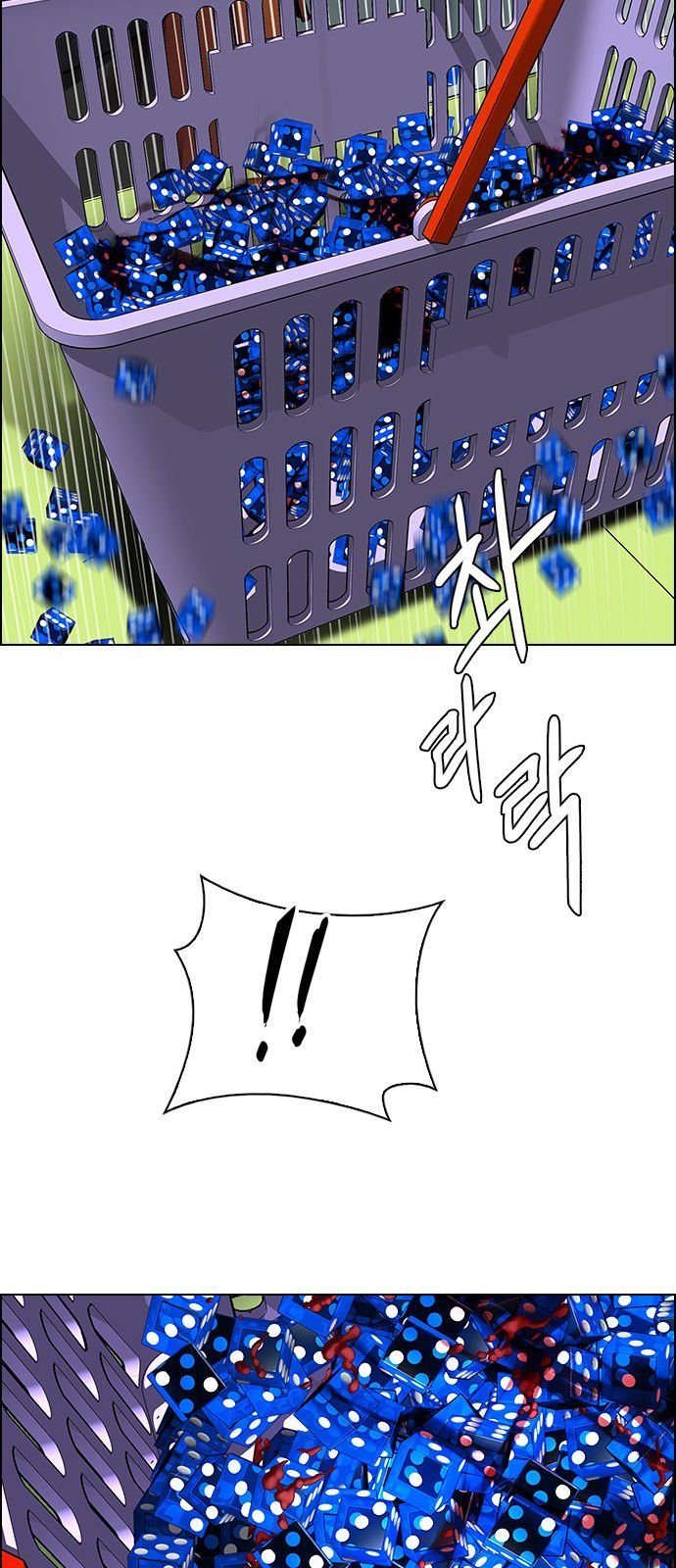 DICE: The Cube that Changes Everything Chapter 317 page 19 - Chapter 317: merry go round (7)