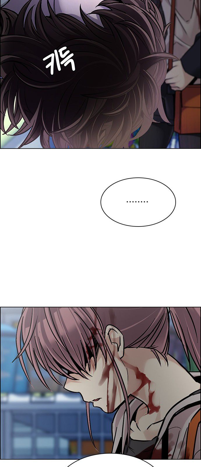DICE: The Cube that Changes Everything Chapter 317 page 32 - Chapter 317: merry go round (7)