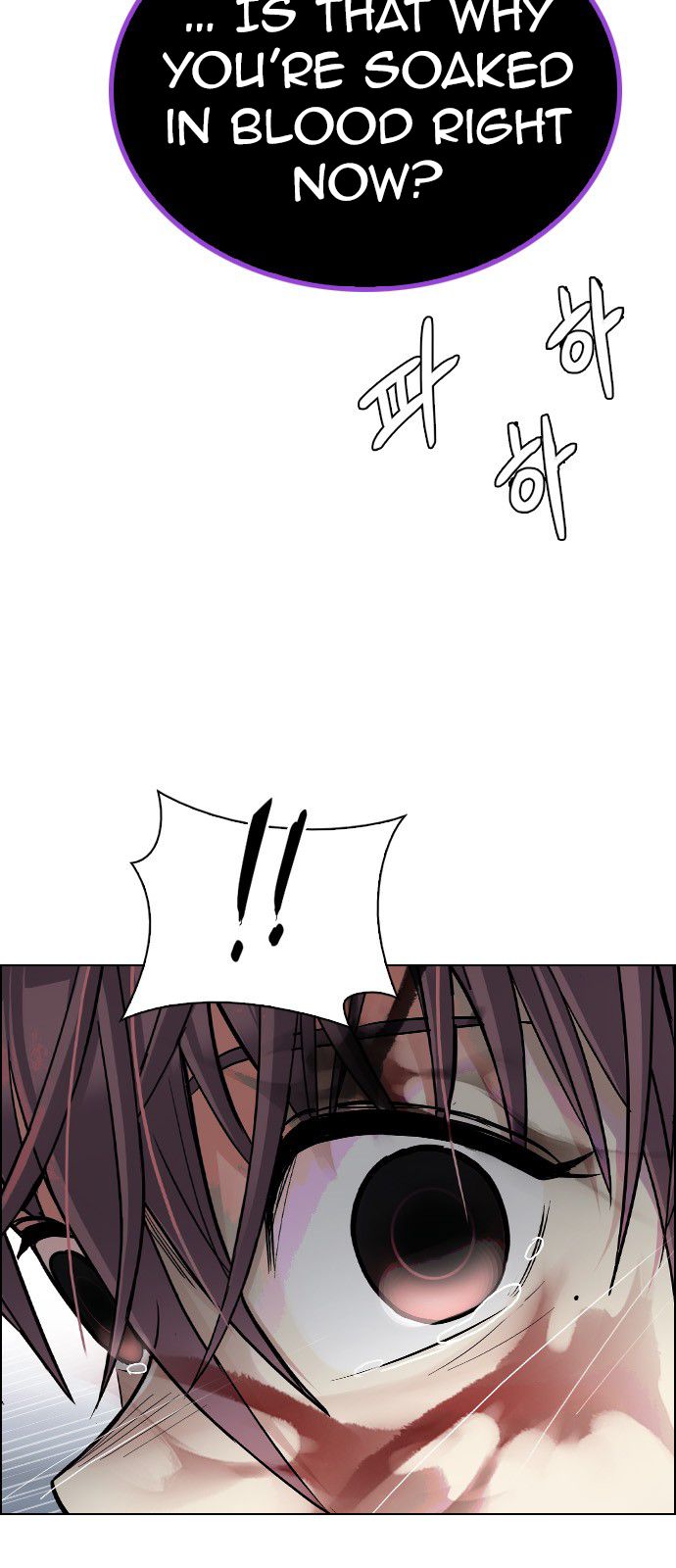 DICE: The Cube that Changes Everything Chapter 317 page 38 - Chapter 317: merry go round (7)