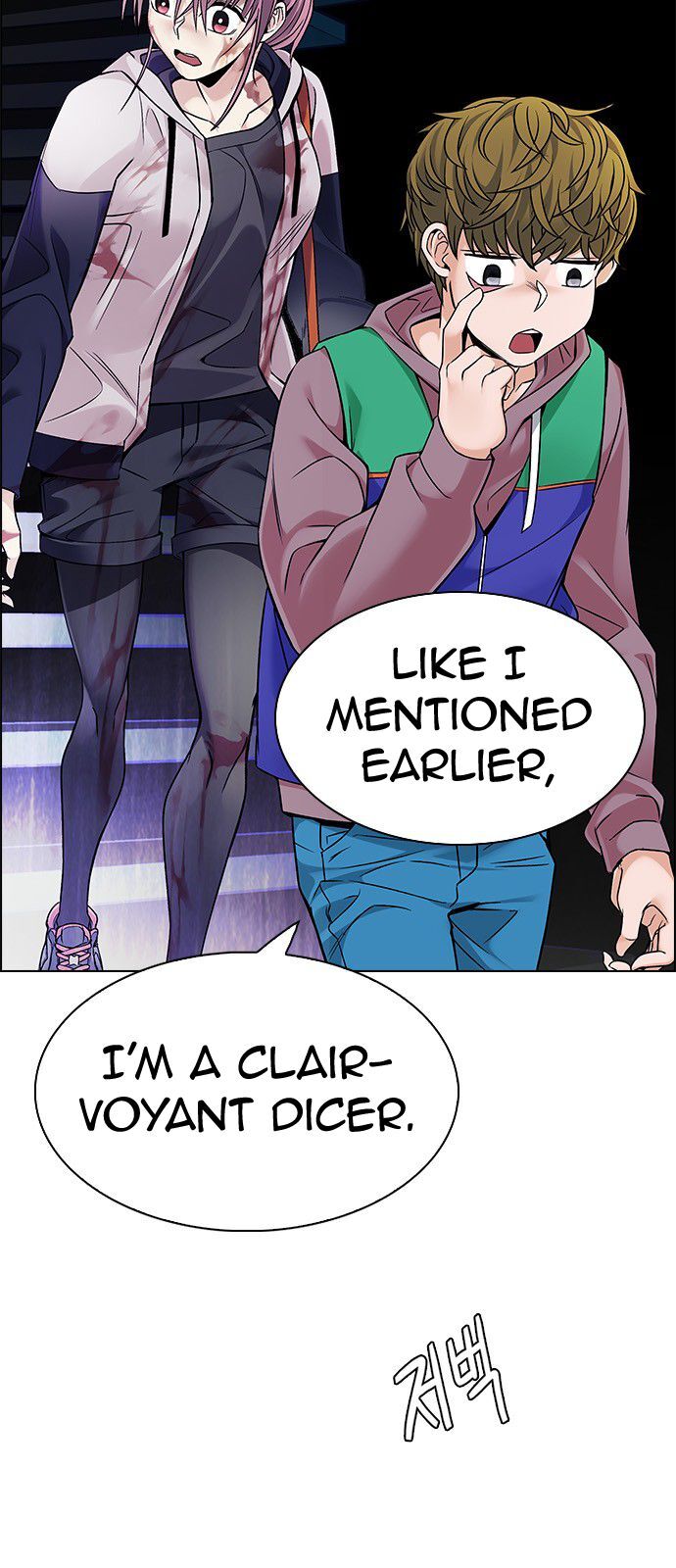 DICE: The Cube that Changes Everything Chapter 318 page 14 - Chapter 318