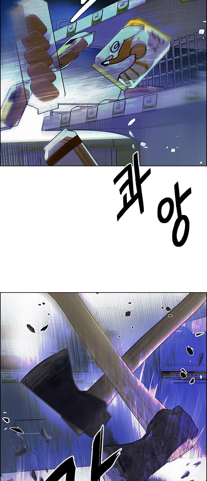 DICE: The Cube that Changes Everything Chapter 318 page 38 - Chapter 318