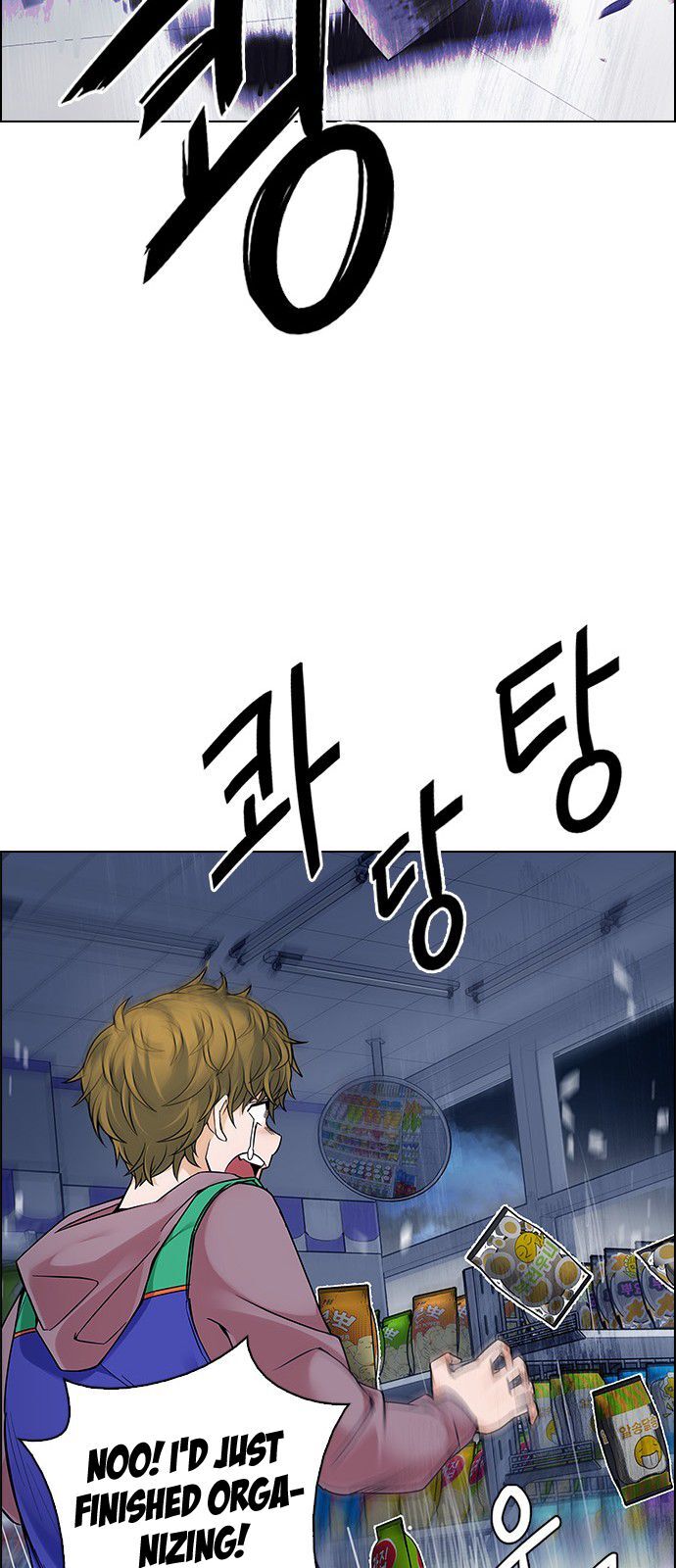 DICE: The Cube that Changes Everything Chapter 318 page 39 - Chapter 318
