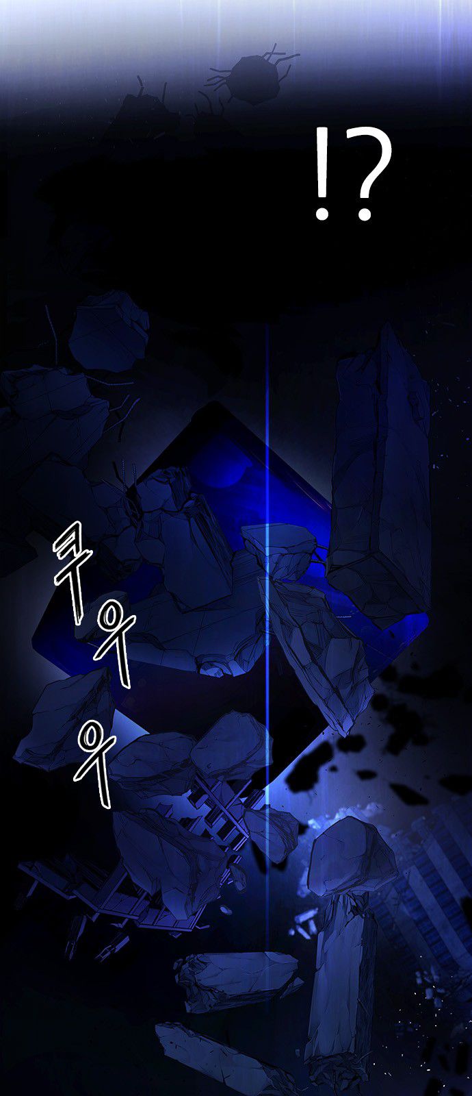 DICE: The Cube that Changes Everything Chapter 319 page 11 - Chapter 319: merry go round (9)