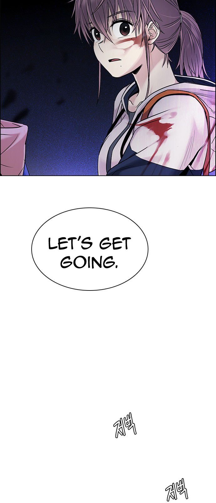 DICE: The Cube that Changes Everything Chapter 319 page 14 - Chapter 319: merry go round (9)