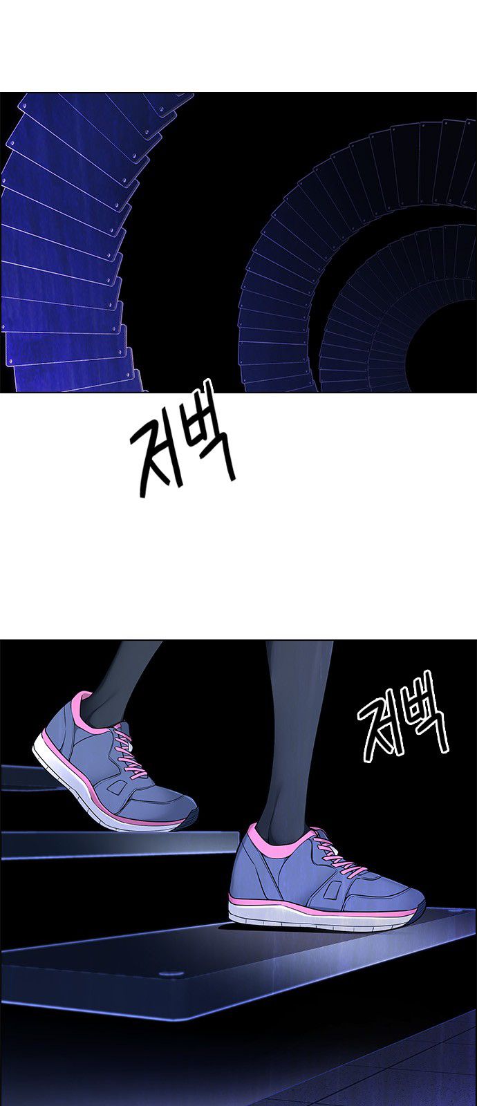 DICE: The Cube that Changes Everything Chapter 319 page 15 - Chapter 319: merry go round (9)