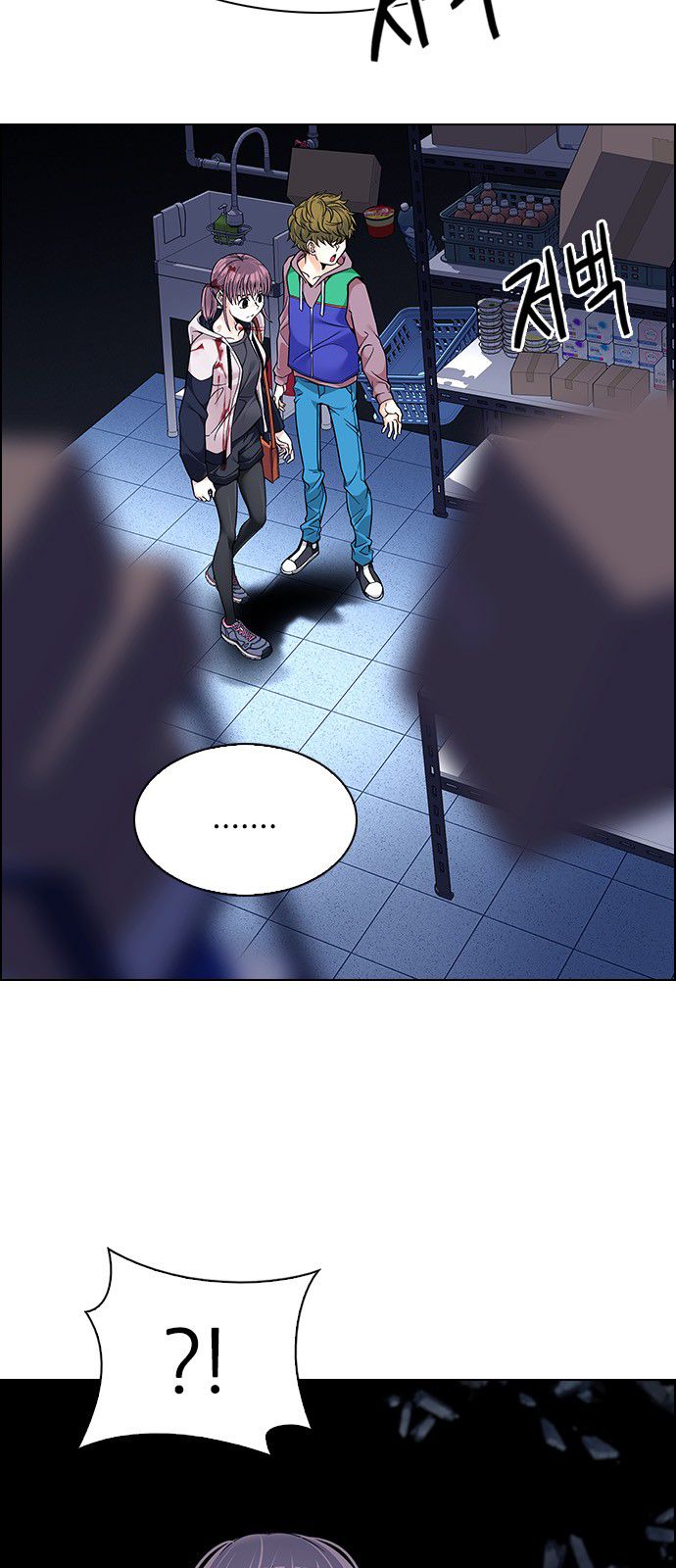 DICE: The Cube that Changes Everything Chapter 319 page 19 - Chapter 319: merry go round (9)
