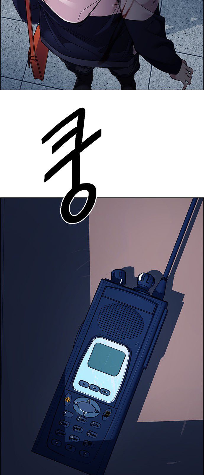 DICE: The Cube that Changes Everything Chapter 319 page 53 - Chapter 319: merry go round (9)
