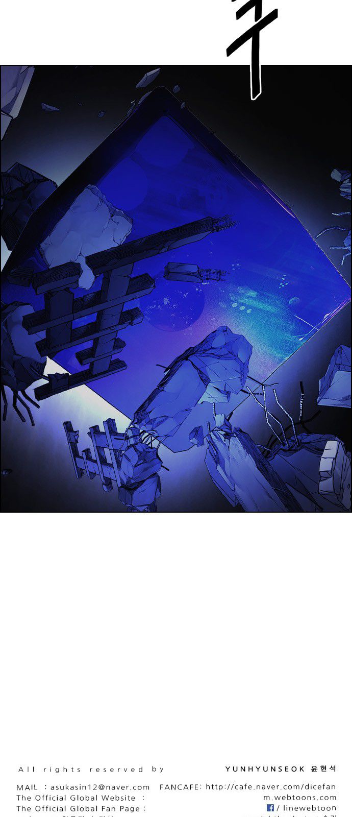DICE: The Cube that Changes Everything Chapter 319 page 56 - Chapter 319: merry go round (9)