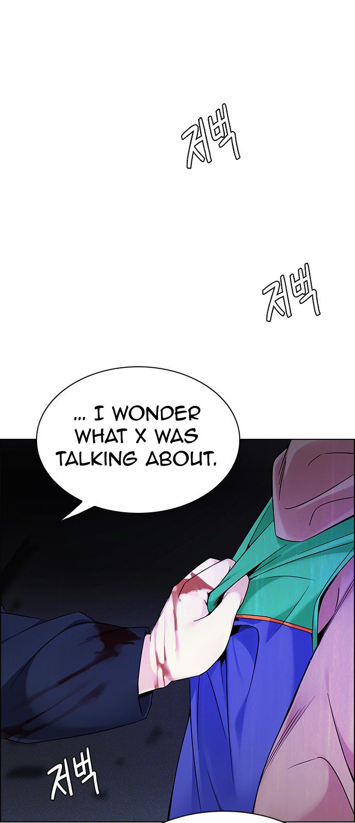DICE: The Cube that Changes Everything Chapter 319 page 6 - Chapter 319: merry go round (9)