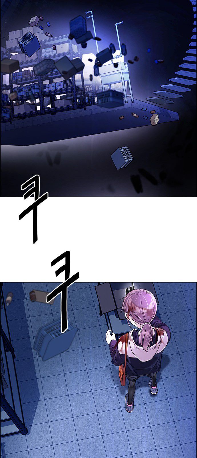 DICE: The Cube that Changes Everything Chapter 320 page 17 - Chapter 320: merry go round (10)