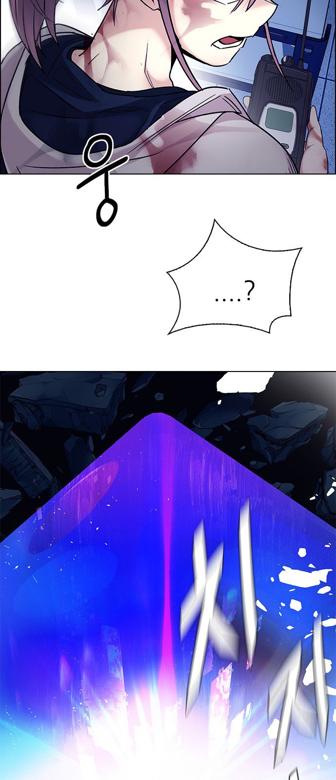 DICE: The Cube that Changes Everything Chapter 320 page 28 - Chapter 320: merry go round (10)