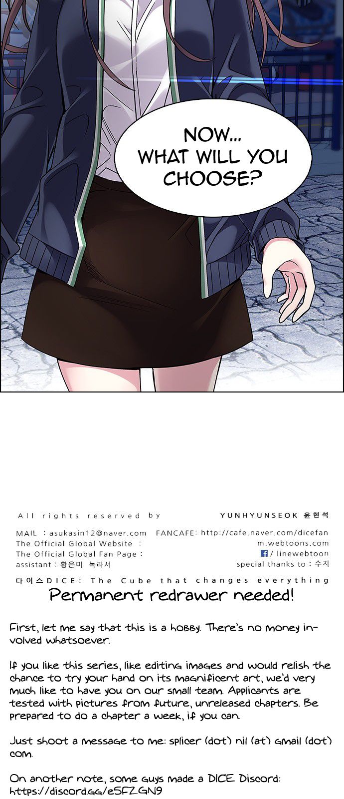 DICE: The Cube that Changes Everything Chapter 320 page 44 - Chapter 320: merry go round (10)