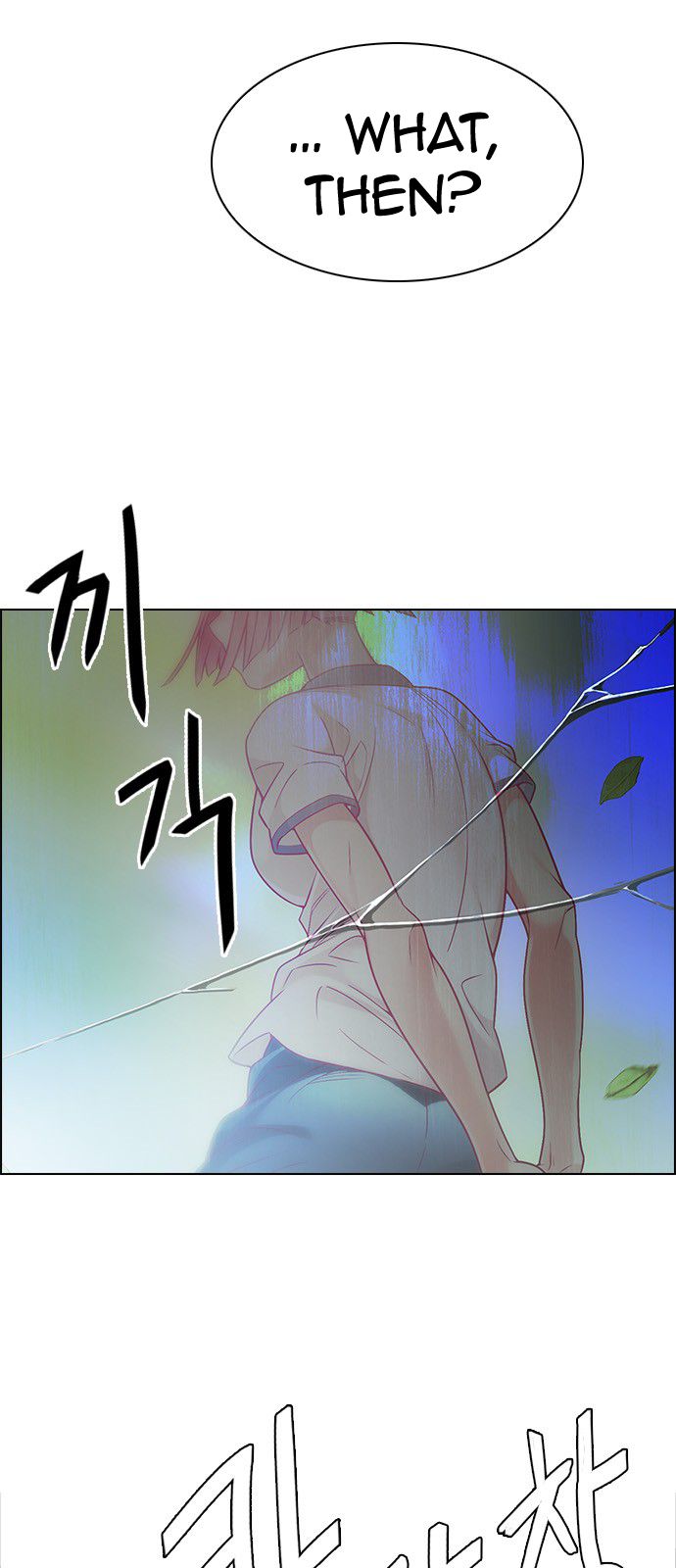 DICE: The Cube that Changes Everything Chapter 320 page 7 - Chapter 320: merry go round (10)