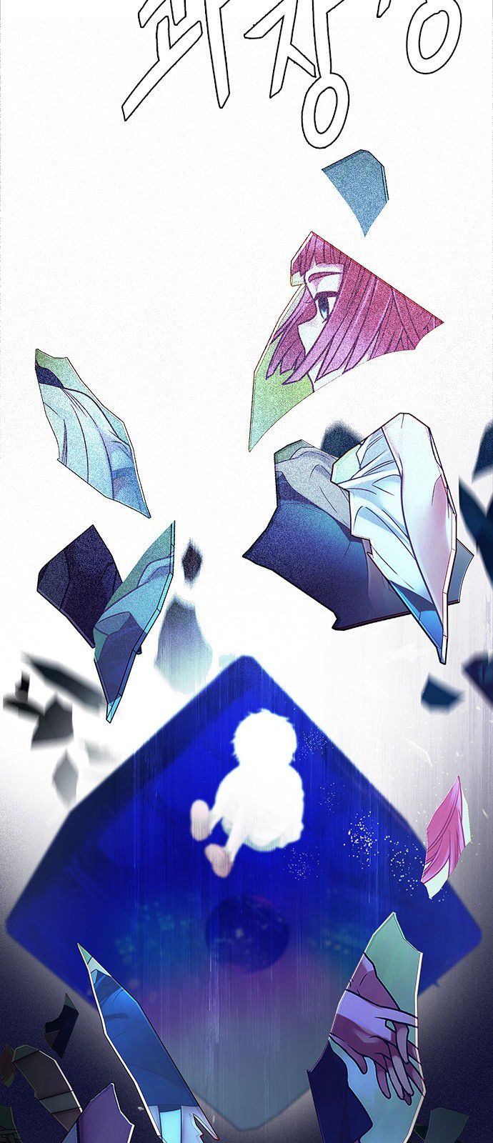 DICE: The Cube that Changes Everything Chapter 320 page 8 - Chapter 320: merry go round (10)
