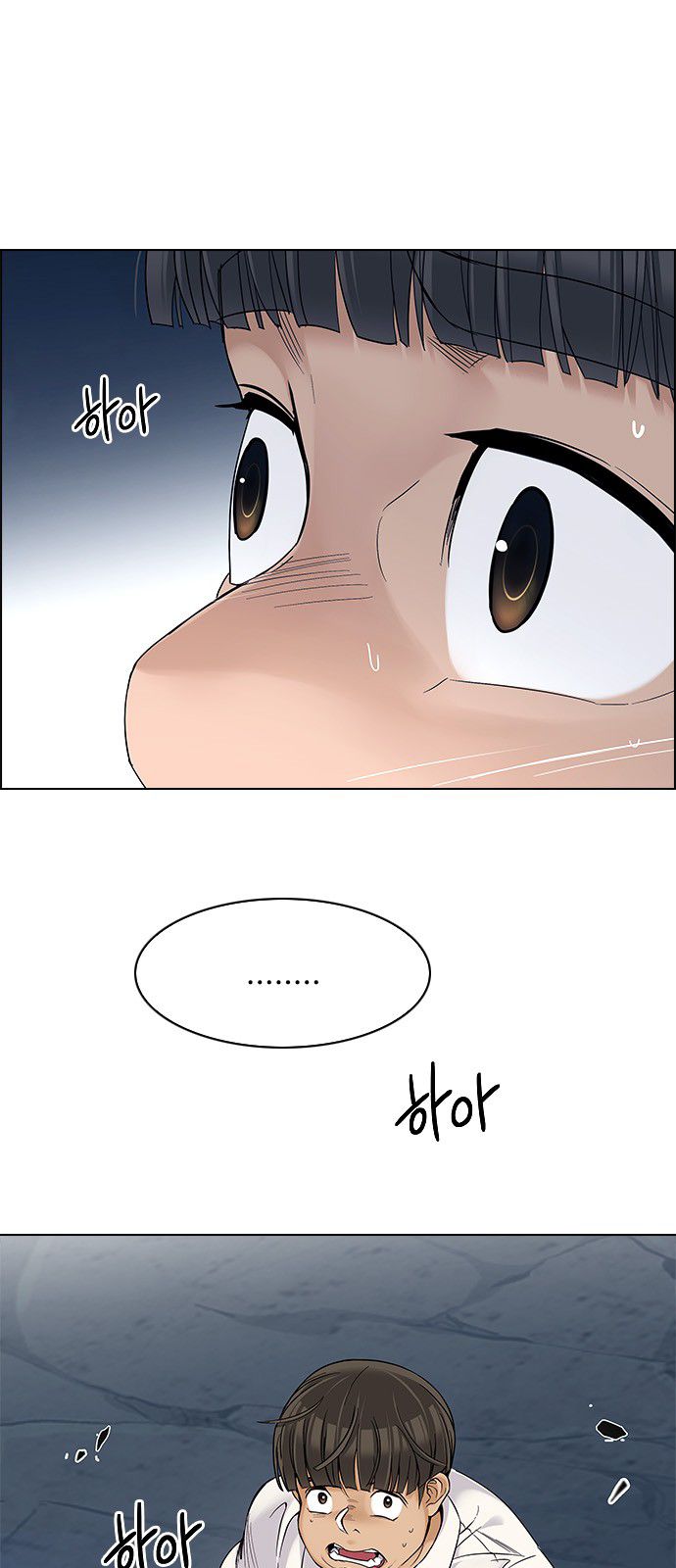 DICE: The Cube that Changes Everything Chapter 321 page 10 - Chapter 321: merry go round (11)