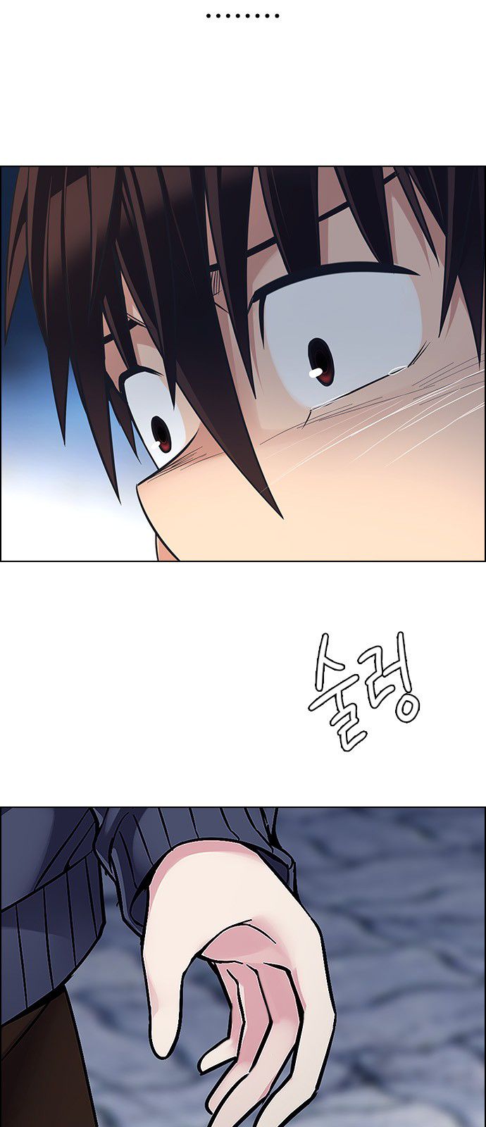 DICE: The Cube that Changes Everything Chapter 321 page 16 - Chapter 321: merry go round (11)