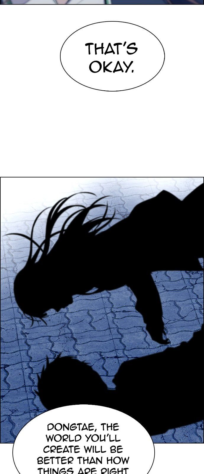 DICE: The Cube that Changes Everything Chapter 321 page 23 - Chapter 321: merry go round (11)