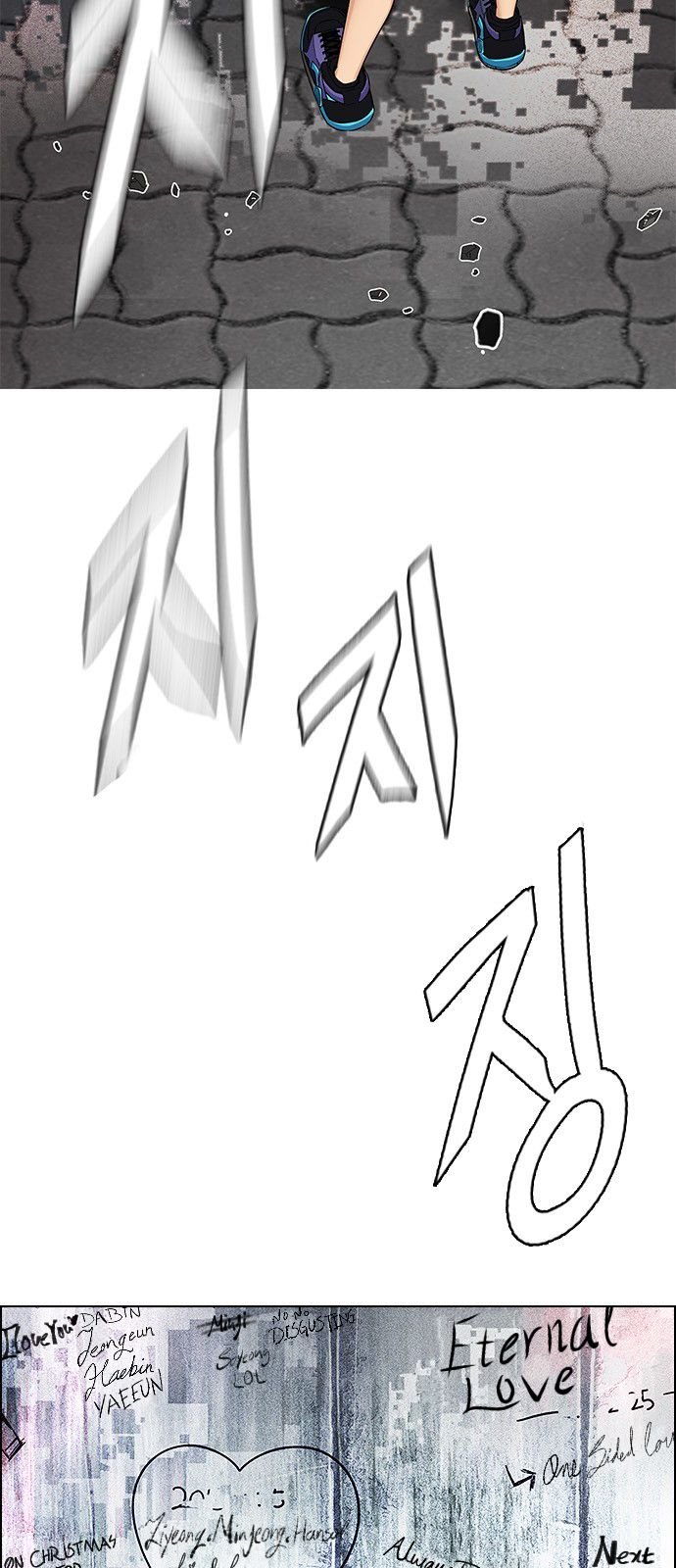 DICE: The Cube that Changes Everything Chapter 321 page 32 - Chapter 321: merry go round (11)