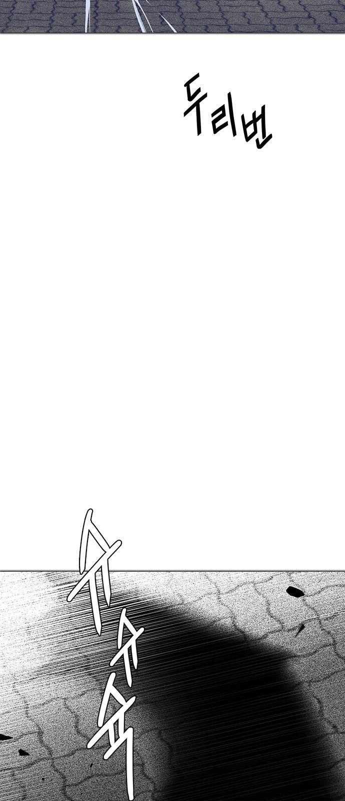 DICE: The Cube that Changes Everything Chapter 321 page 41 - Chapter 321: merry go round (11)