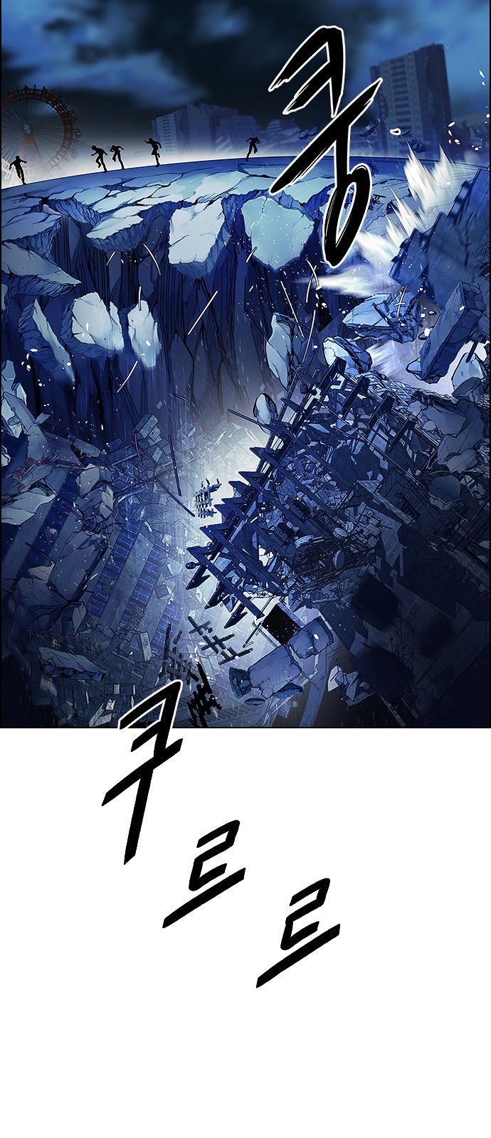 DICE: The Cube that Changes Everything Chapter 321 page 8 - Chapter 321: merry go round (11)
