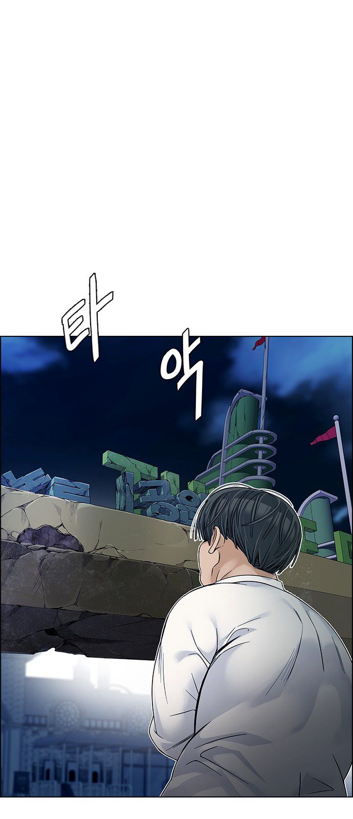 DICE: The Cube that Changes Everything Chapter 321 page 9 - Chapter 321: merry go round (11)