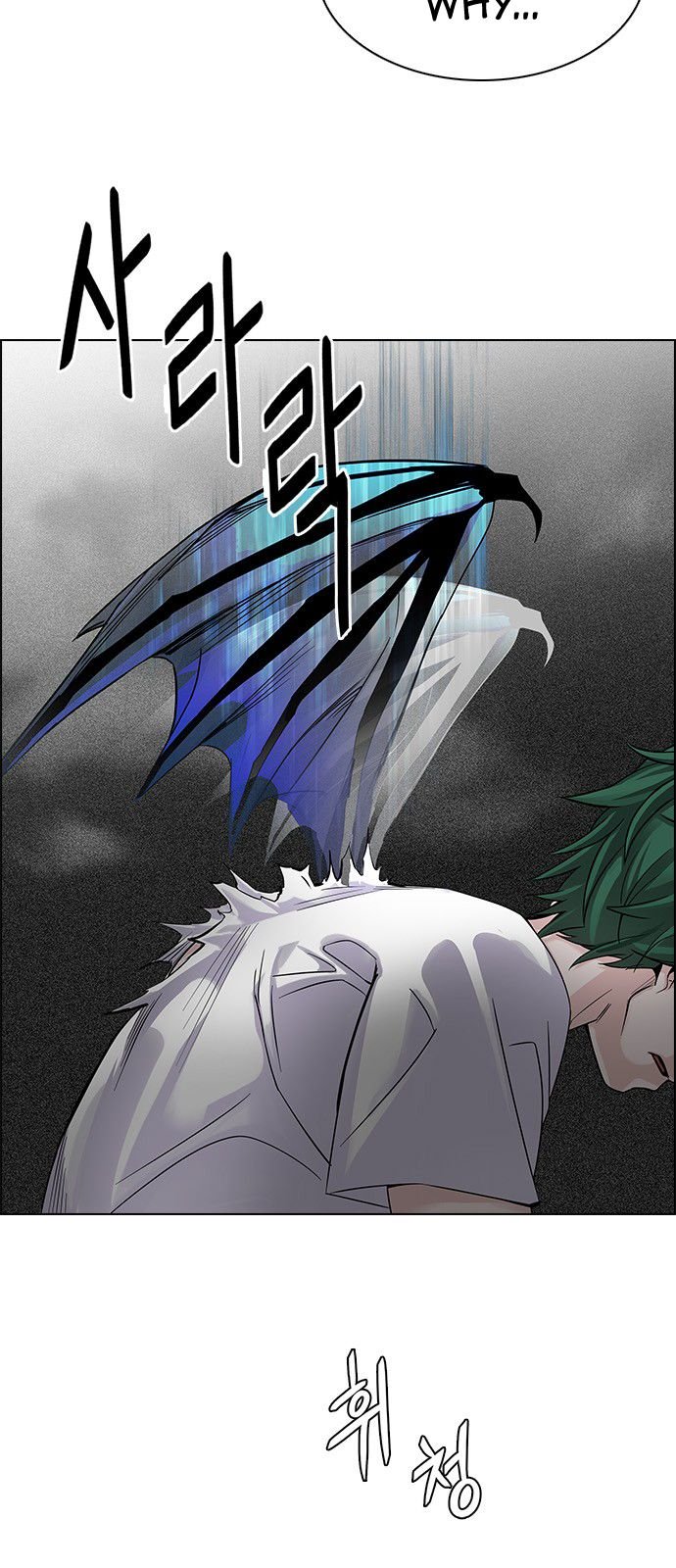 DICE: The Cube that Changes Everything Chapter 322 page 10 - Chapter 322: Big Drop (1)