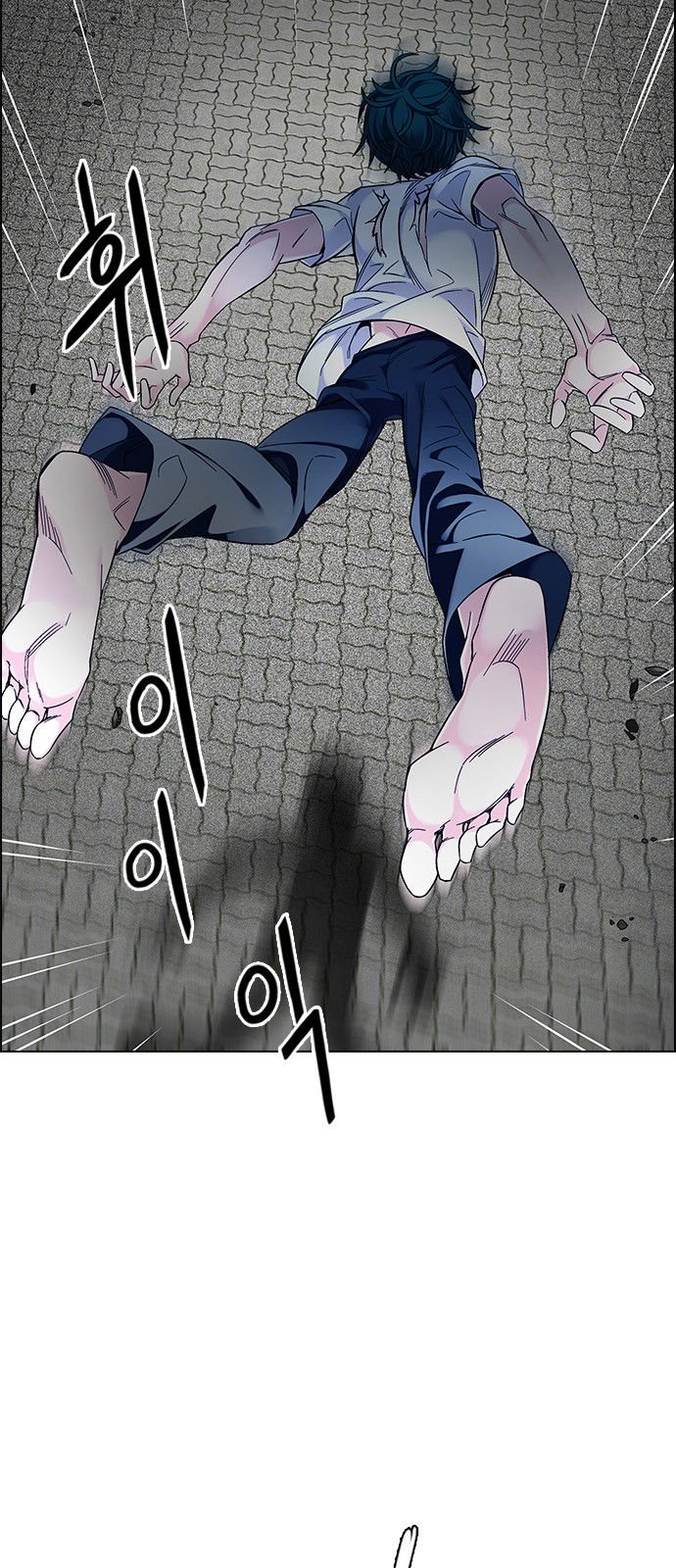 DICE: The Cube that Changes Everything Chapter 322 page 12 - Chapter 322: Big Drop (1)