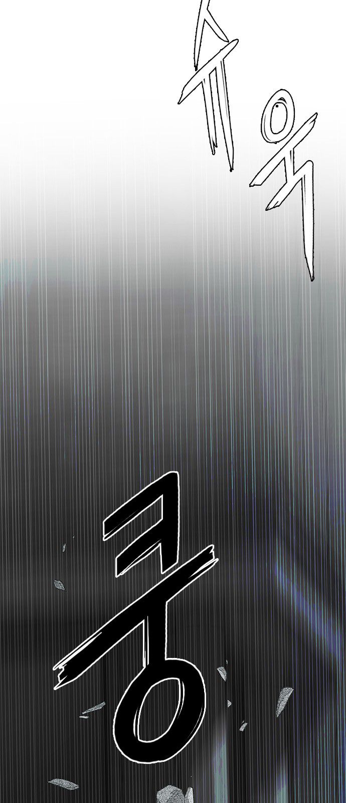 DICE: The Cube that Changes Everything Chapter 322 page 13 - Chapter 322: Big Drop (1)
