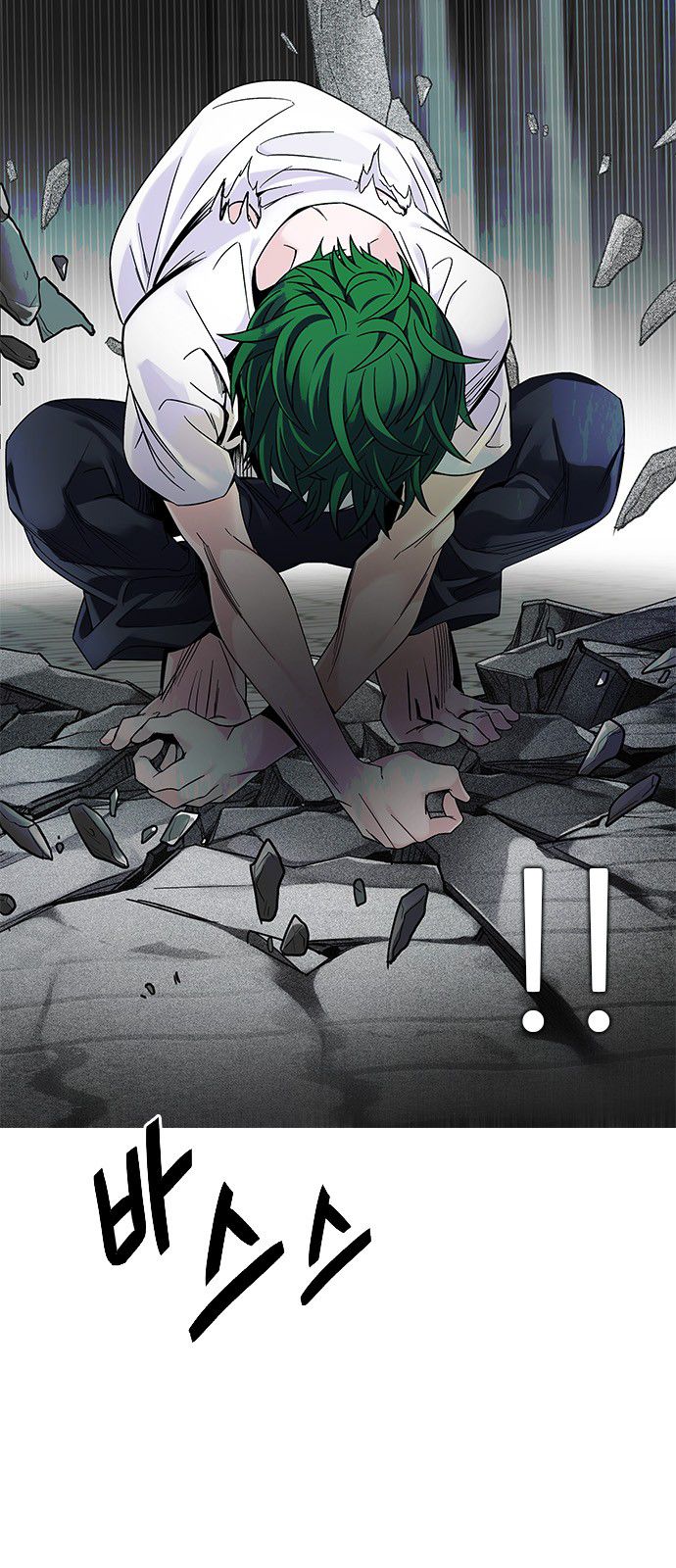 DICE: The Cube that Changes Everything Chapter 322 page 14 - Chapter 322: Big Drop (1)