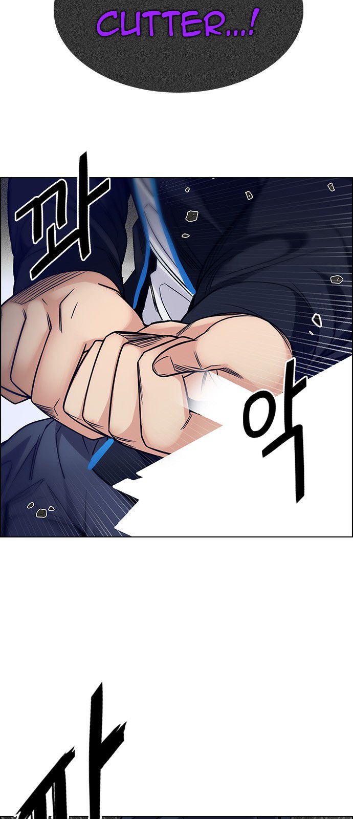 DICE: The Cube that Changes Everything Chapter 322 page 18 - Chapter 322: Big Drop (1)