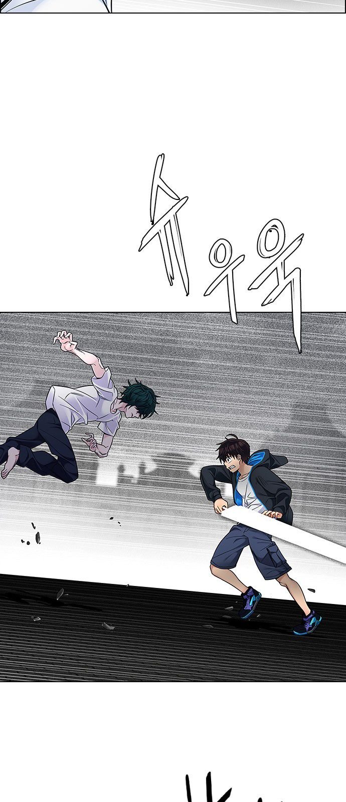 DICE: The Cube that Changes Everything Chapter 322 page 23 - Chapter 322: Big Drop (1)
