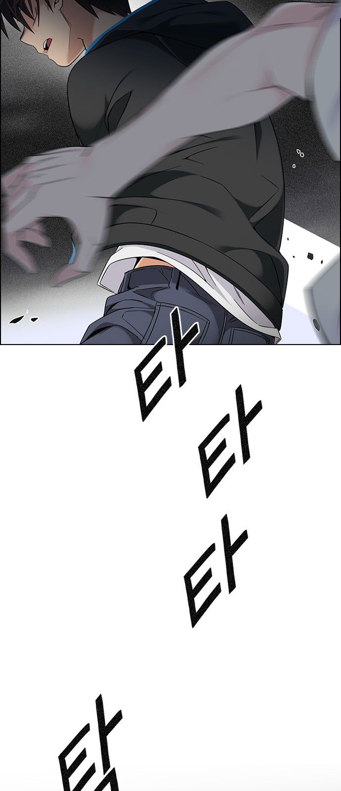 DICE: The Cube that Changes Everything Chapter 322 page 27 - Chapter 322: Big Drop (1)