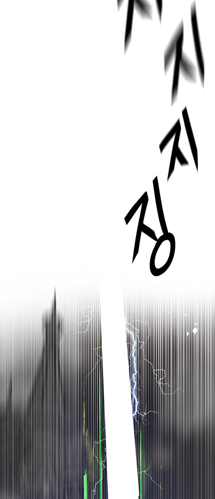 DICE: The Cube that Changes Everything Chapter 322 page 31 - Chapter 322: Big Drop (1)