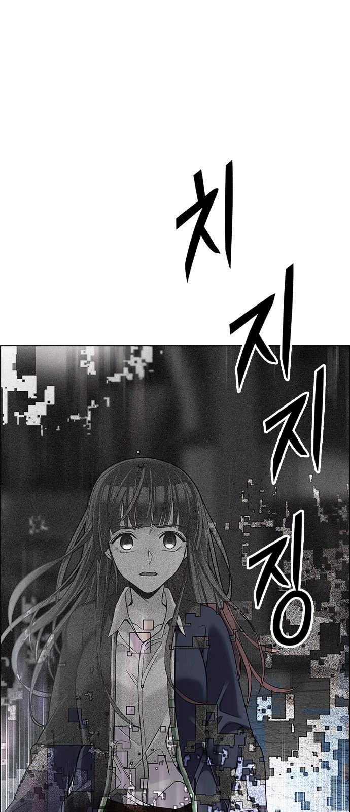 DICE: The Cube that Changes Everything Chapter 322 page 37 - Chapter 322: Big Drop (1)