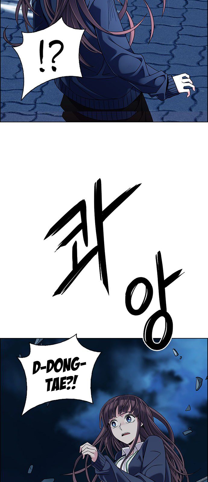 DICE: The Cube that Changes Everything Chapter 322 page 40 - Chapter 322: Big Drop (1)