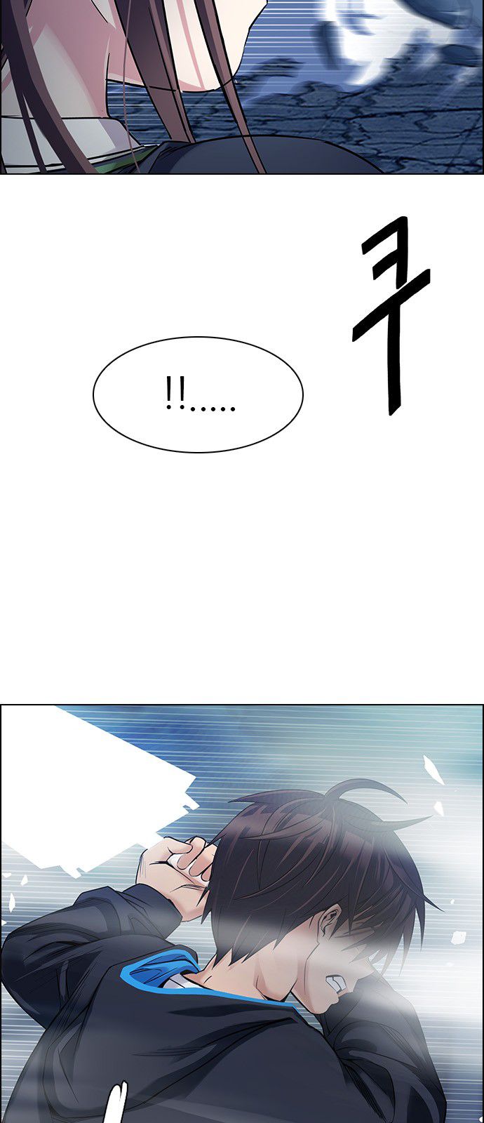 DICE: The Cube that Changes Everything Chapter 322 page 42 - Chapter 322: Big Drop (1)